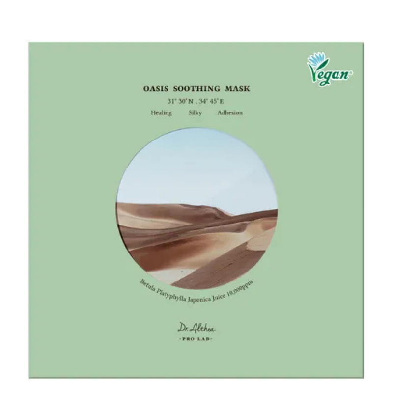 Oasis Soothing Mask