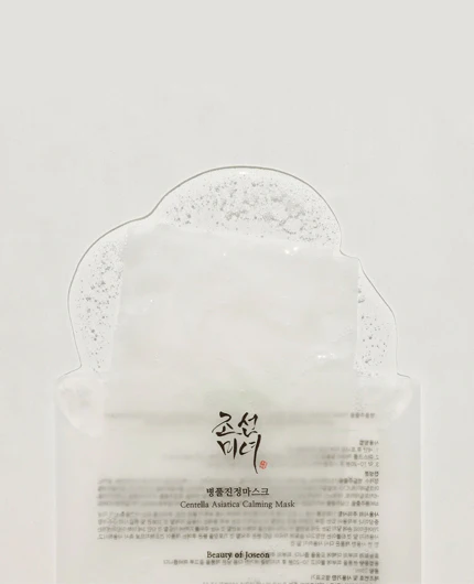 Centella Asiatica Calming Mask