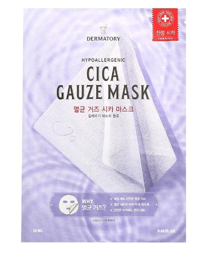 Hypoallergenic Cica Gauze Mask