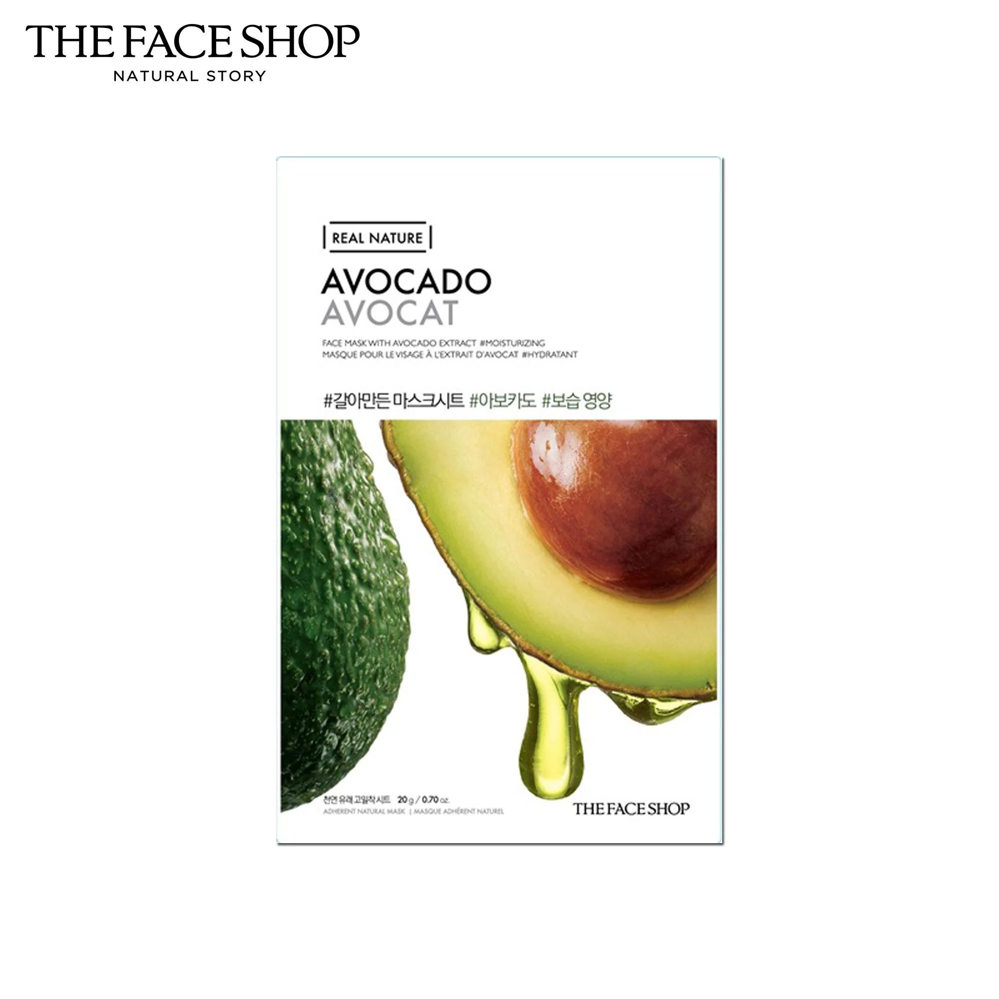 Real Nature Avocado Mask Sheet