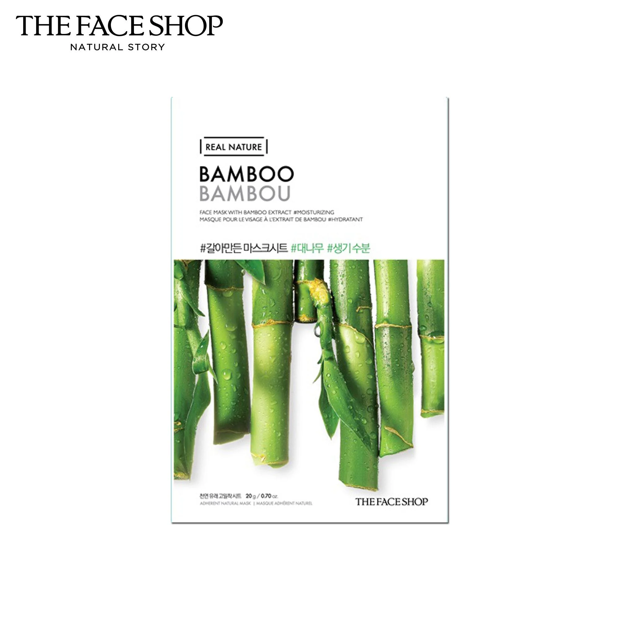 Real Nature Bamboo Mask Sheet